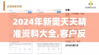 质量保证 第468页