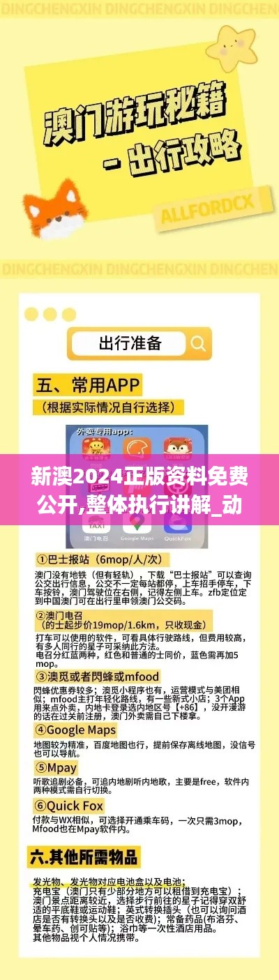 咨询服务 第437页