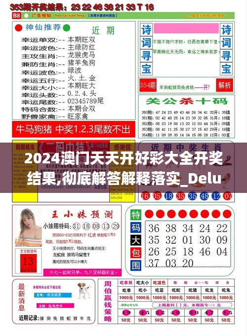 售后服务 第480页