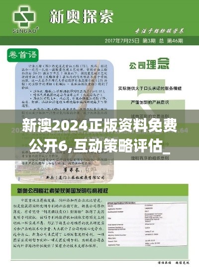 咨询服务 第435页
