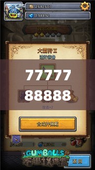 7777788888奥门跑跑马,实地解析说明_WP版6.929