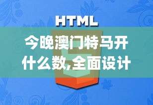 咨询服务 第431页