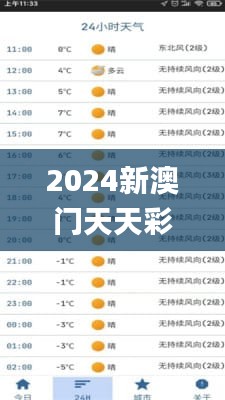 售后服务 第475页