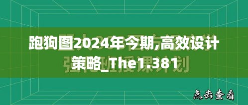 设计服务 第436页