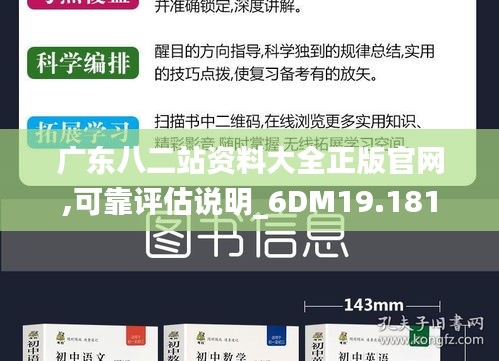 设计服务 第433页