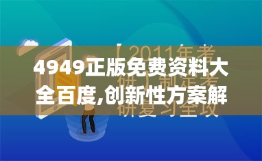 巧舌如簧 第4页