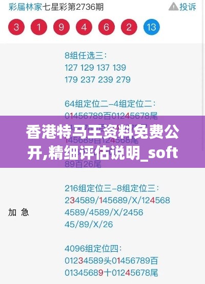 施工服务 第429页