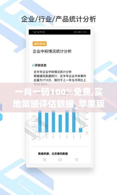不求甚解 第4页