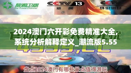 淡泊以明志，宁静以致远 第4页