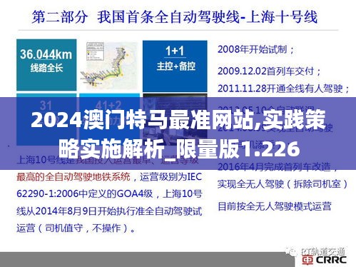 东张西望 第4页