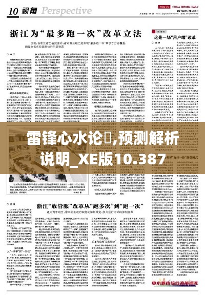 花容月貌 第4页