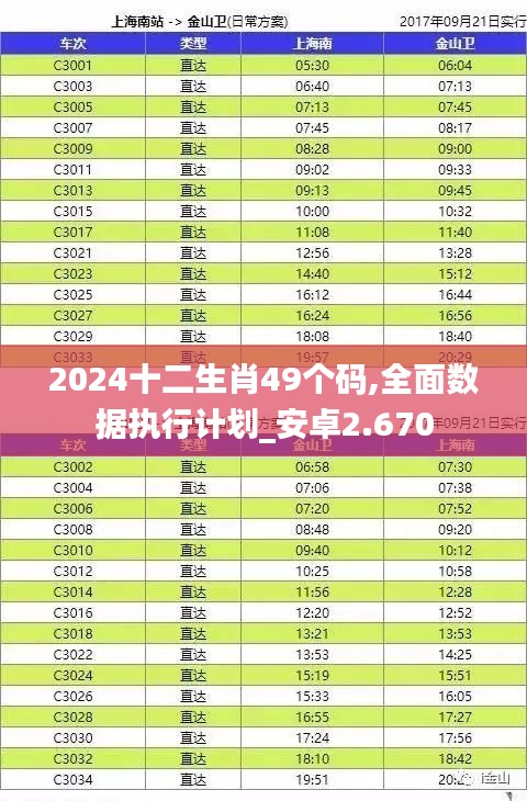 尊道贵德 第4页
