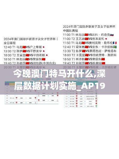 富贵功名 第4页