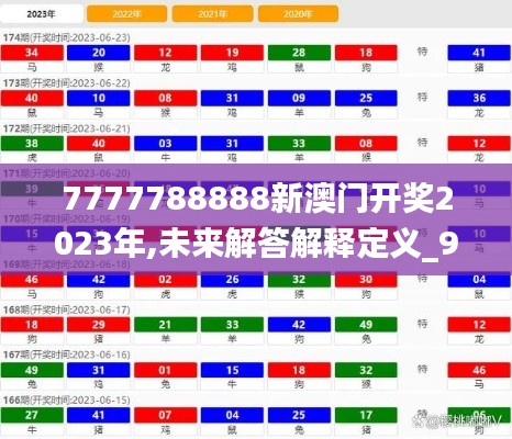 就正有道 第4页