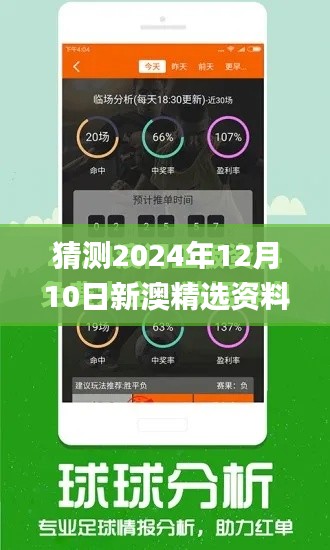屈高就下 第3页