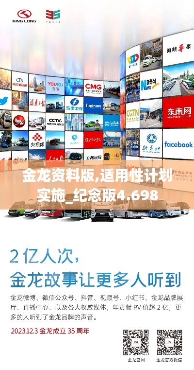 悬驼就石 第4页