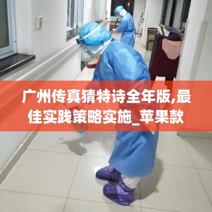 老死不相往来 第4页