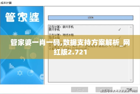 七上八下 第3页