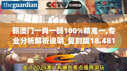 普度众生 第4页
