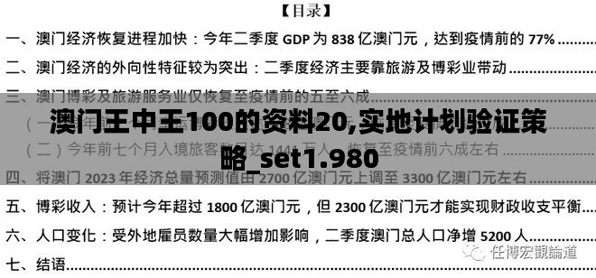 草率从事 第3页