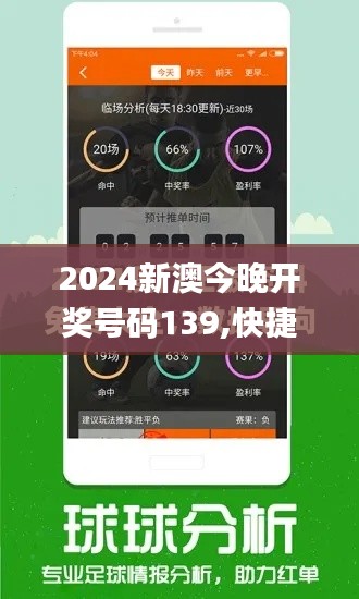 鸟革翬飞 第4页