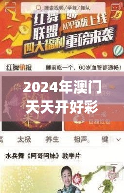 2024年澳门天天开好彩正版资料,创新执行设计解析_VIP5.455