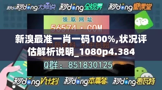 克勤克俭 第3页