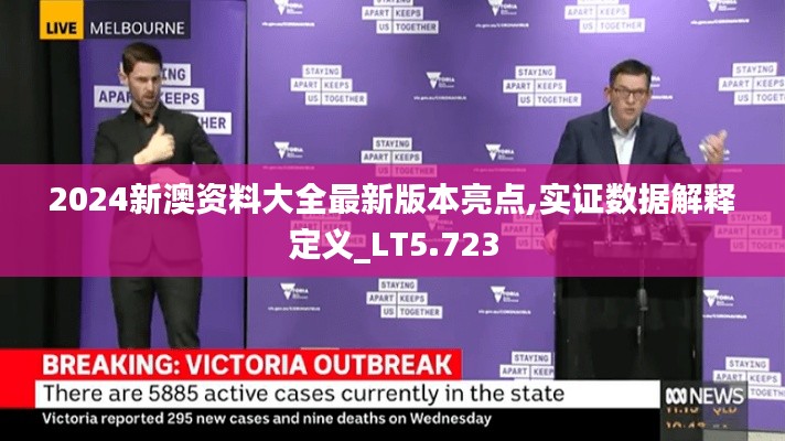 滔滔不绝 第4页