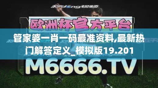 美如冠玉 第5页