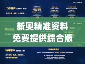 全始全终 第4页