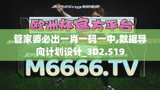 口若悬河 第4页