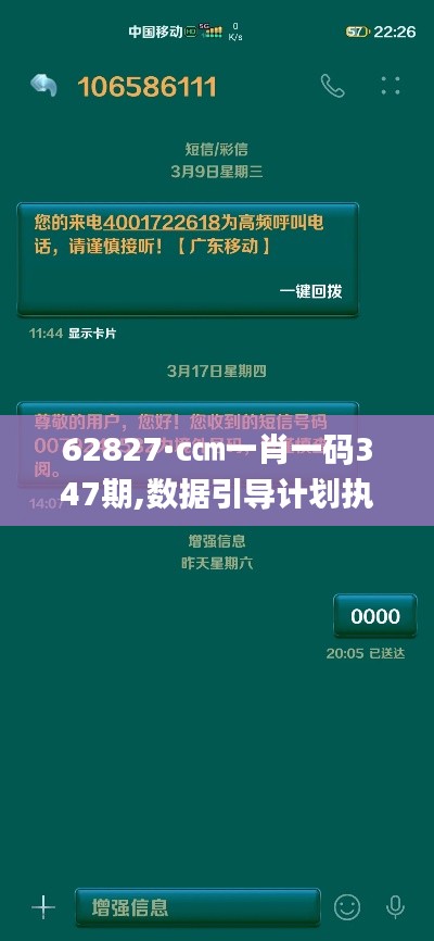 司空见惯 第4页