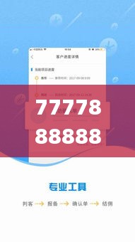 六鹢退飞 第4页