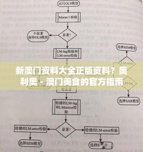 箭拔弩张 第4页