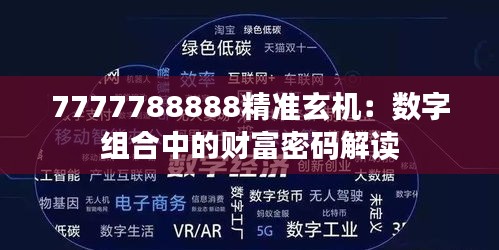 宁静致远 第4页