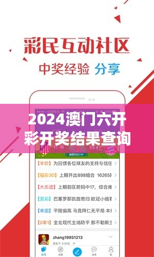 天潢贵胄 第4页