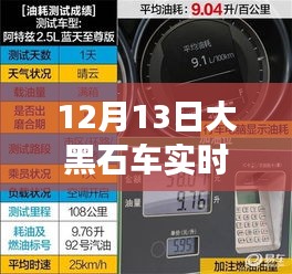 因陋就简 第3页