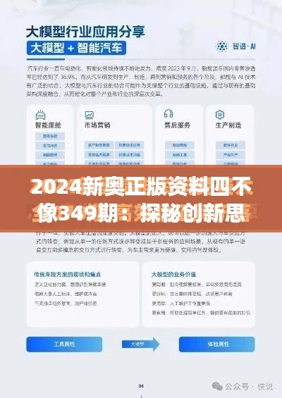 张灯挂彩 第4页