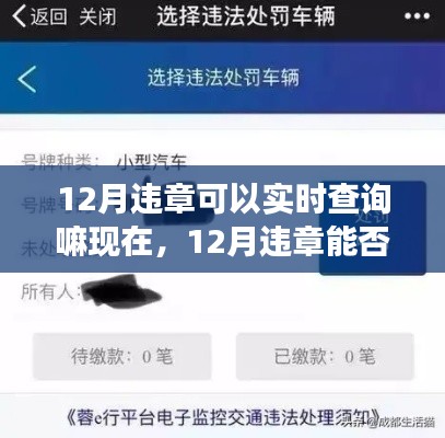 闭月羞花 第4页