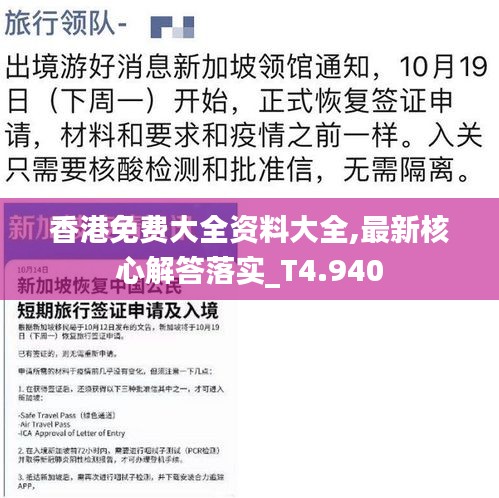张牙舞爪 第4页