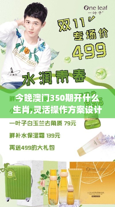 张袂成阴 第4页