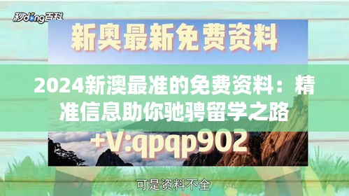 不知就里 第4页
