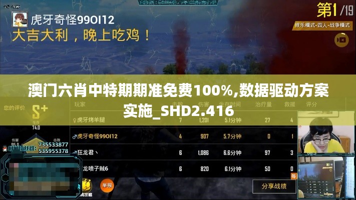 一丝不苟 第3页