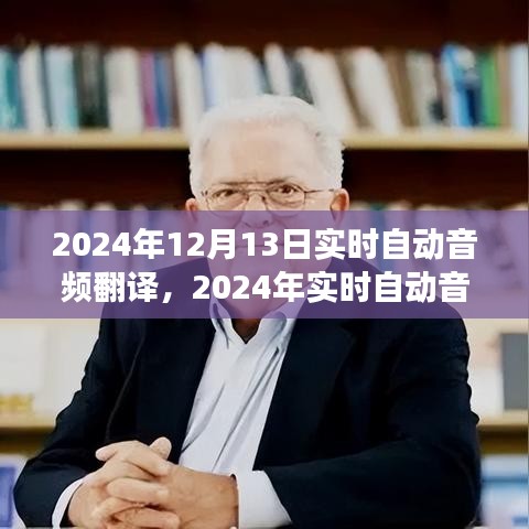 虎背熊腰 第5页