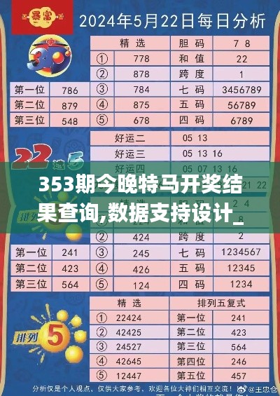 下里巴人 第3页