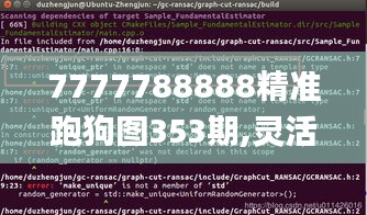 7777788888精准跑狗图353期,灵活性策略设计_yShop6.284