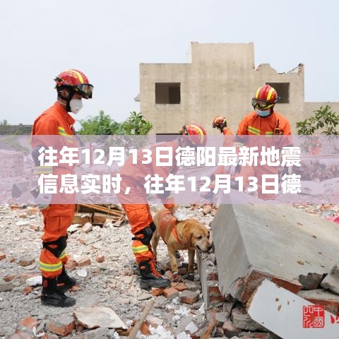 战天斗地 第3页