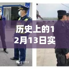 普宁小巷深处的秘密，疫情阴影下的美食奇遇与实时疫情回顾