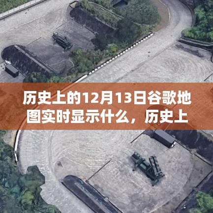 望其项背 第4页
