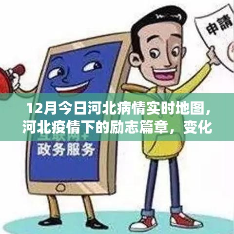 冰清玉洁 第4页